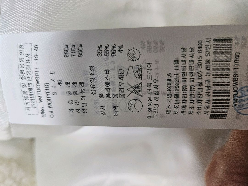 비비안웨스트우드 코트--6