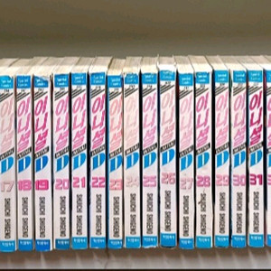 만화 이니셜 전48권 택포 이미지