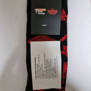 kfc 기묘한 이야기 콜라보 양말 이미지