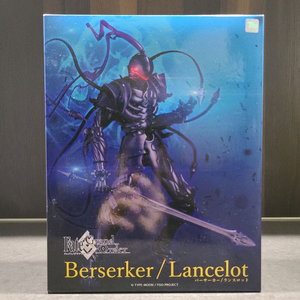 센티넬 페이트 버서커 랜슬롯