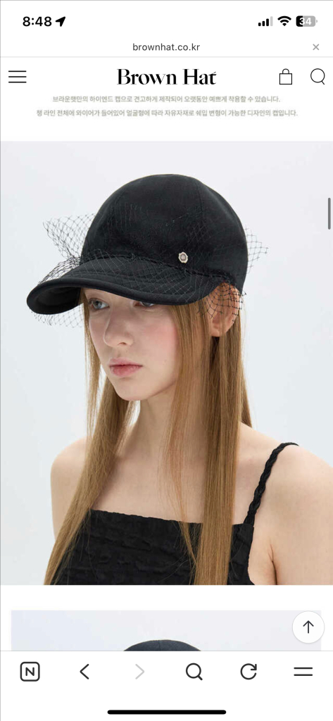 브라운햇 레이스 와이어 햇--4