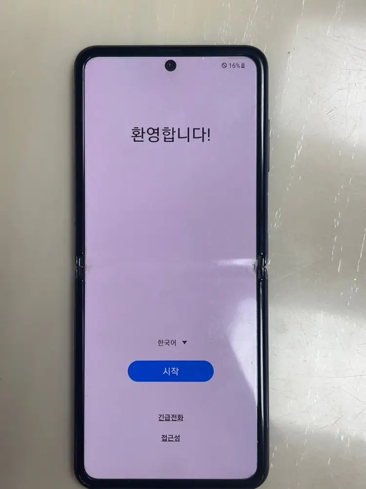 갤럭시 Z플립2 미스틱 그레이 이미지