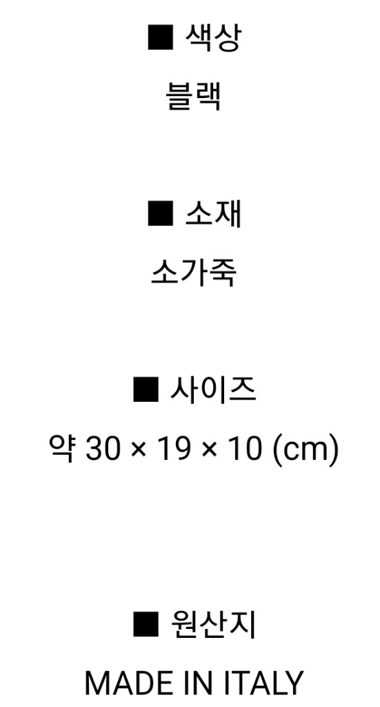 구찌 패드락 숄더백 판매! 이미지