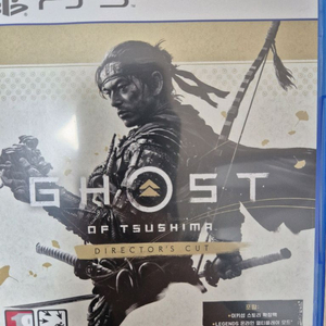 PS5 고스트 오브 쓰시마 디렉터즈 컷
