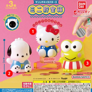 헬로키티 저금통 가챠 이미지
