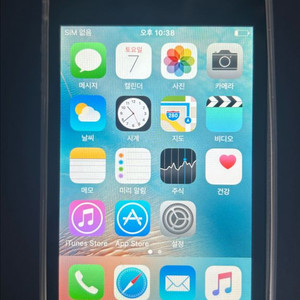 아이폰 4s 이미지