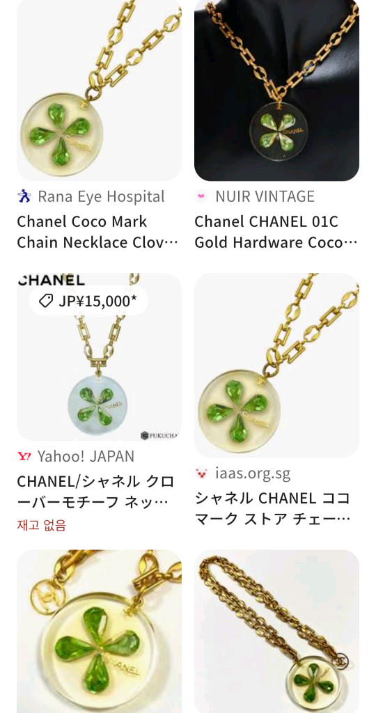 [CHANEL]샤넬 빈티지 코코 마크 클로버 네크리스--8