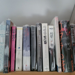 초희귀 절판 일본 추리소설책들