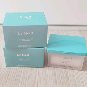 르메이엘 아이싱랩 (최신제품)