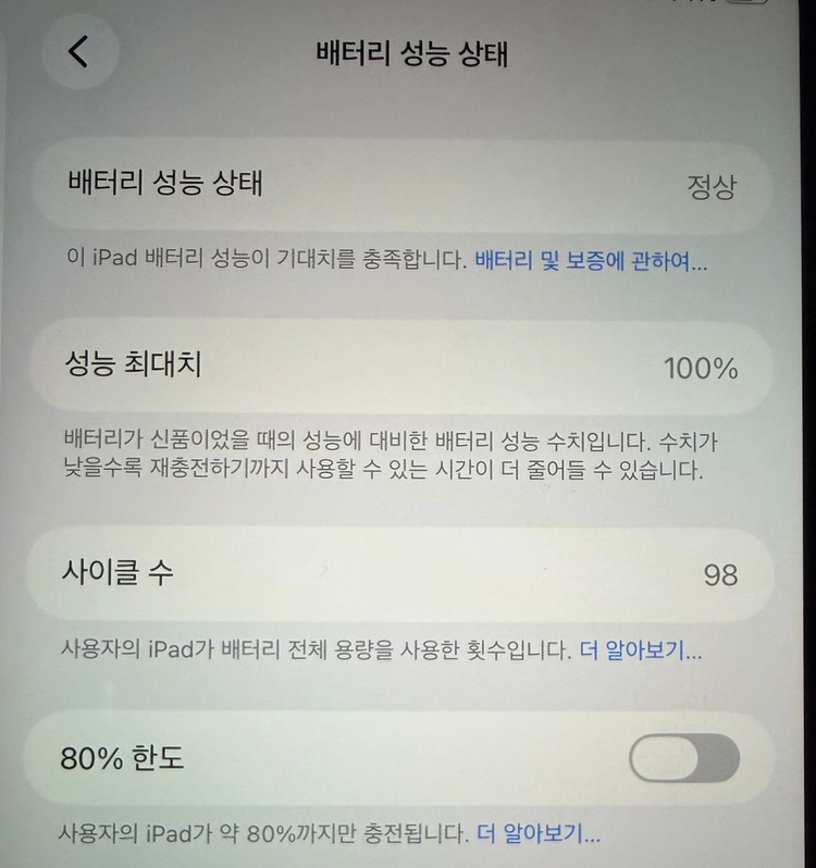아이패드미니 7세대(128G, 애플케어플러스, 배터리효율100%)+애플펜슬 프로+케이스 이미지