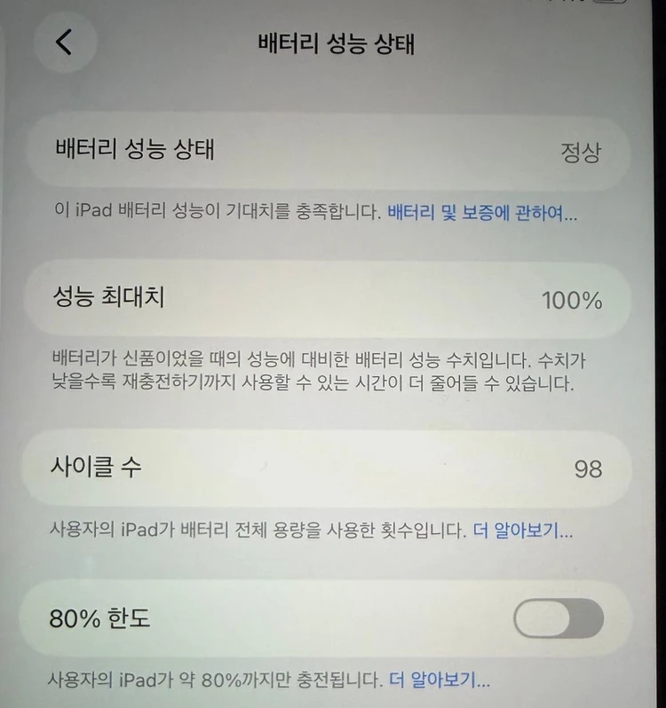 아이패드미니 7세대(128G, 애플케어플러스, 배터리효율100%)+애플펜슬 프로+케이스 이미지