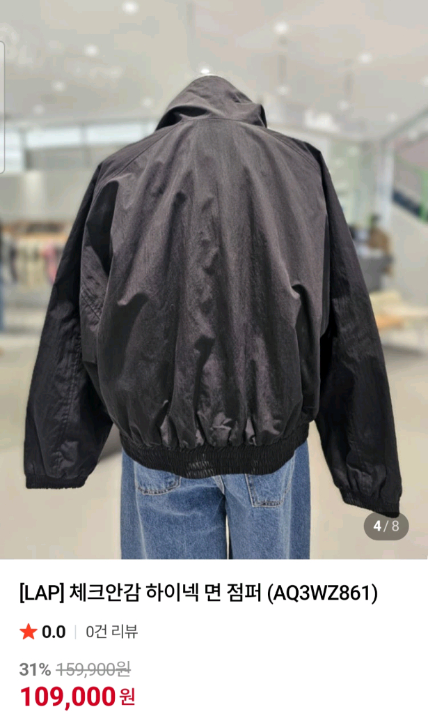 Lap 체크안감 하이넥 간절기점퍼 프리사이즈 이미지