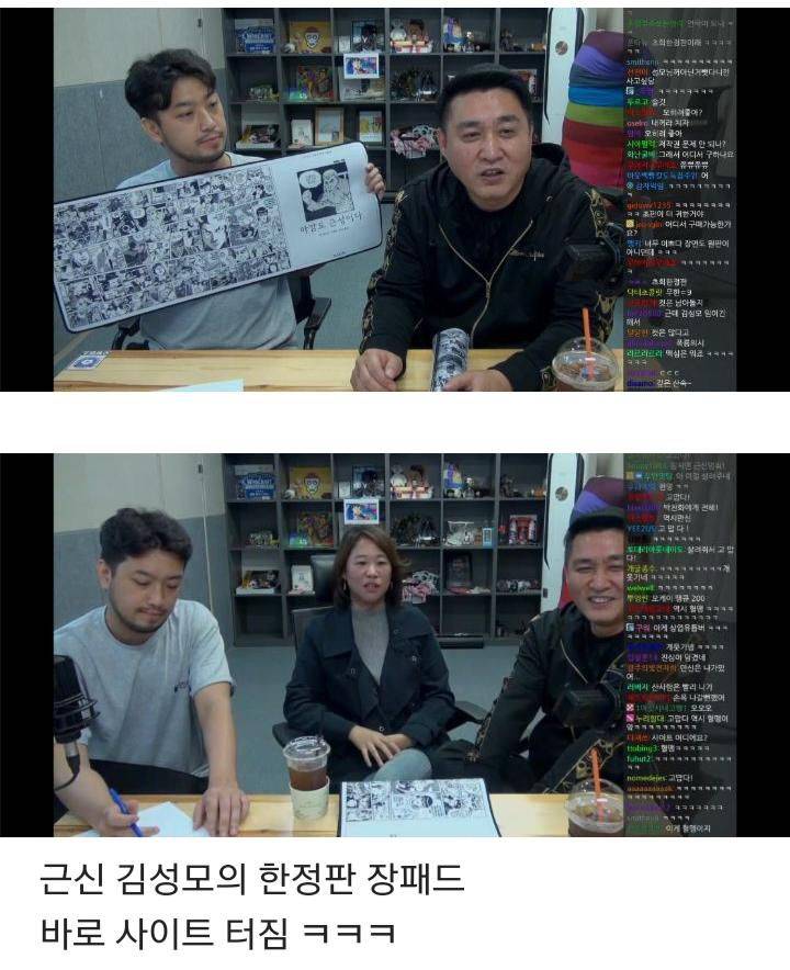 김성모 근성 마우스 장 패드--4