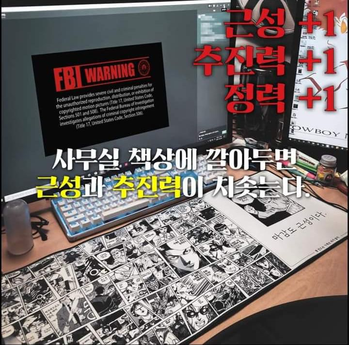 김성모 근성 마우스 장 패드--6