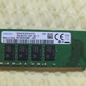 삼성 16GB DDR4 PC4-2400T 램 3개