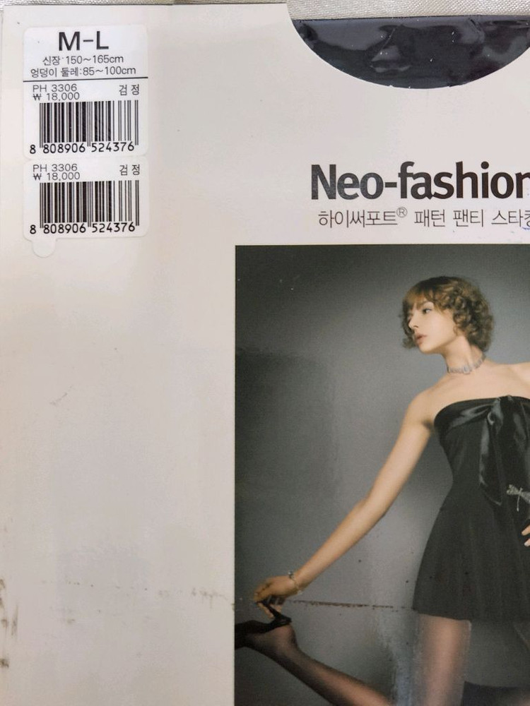 비비안 Neo-fashion 팬티 스타킹 5족 이미지