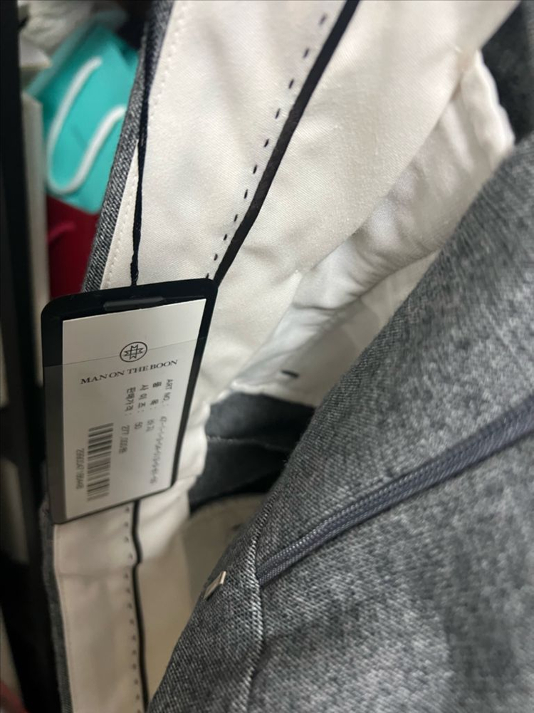 맨온더분 그레이 팬츠 트라우저 50--3