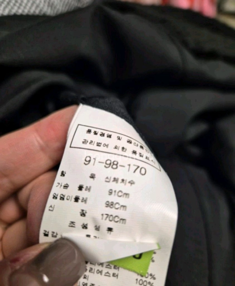 모조에스핀 트위드원피스 이미지