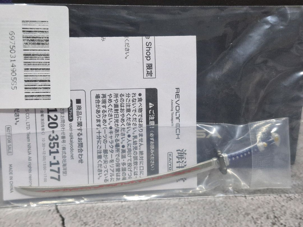 리볼텍 류하야부사 1/12 액션피규어 특전포함--1