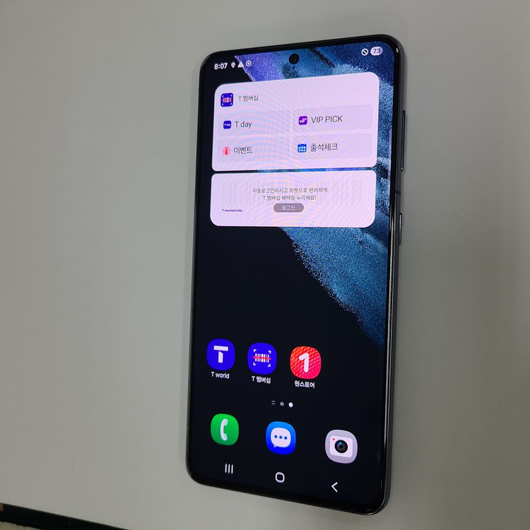 .갤럭시 S21 블랙 256G SK 무잔상 A급 메인폰 서브폰 세컨폰 자녀폰 044101--1