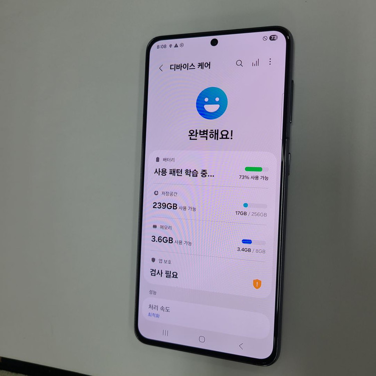 .갤럭시 S21 블랙 256G SK 무잔상 A급 메인폰 서브폰 세컨폰 자녀폰 044101--2