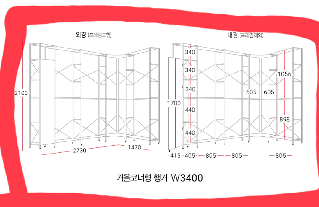 모던하임 시스템행거(상도가구)--1