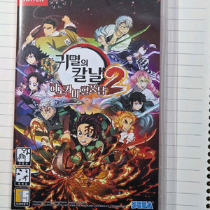 귀멸의칼날 히노카미혈풍담2 닌텐도스위치 이미지