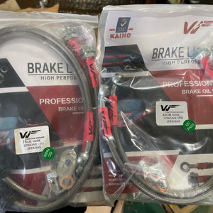 차량용 브레이크 강화호스 팝니다