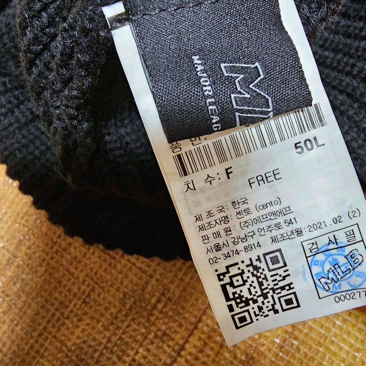 MLB매장판 와치캡--2