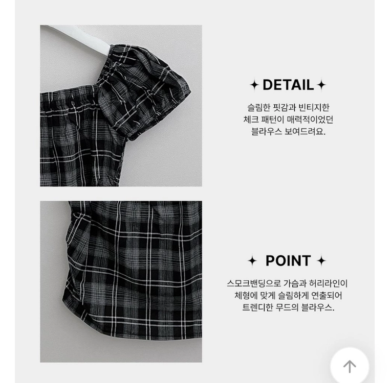 꼬맹 스모크무지체크반팔나시블라우스 블랙체크 이미지