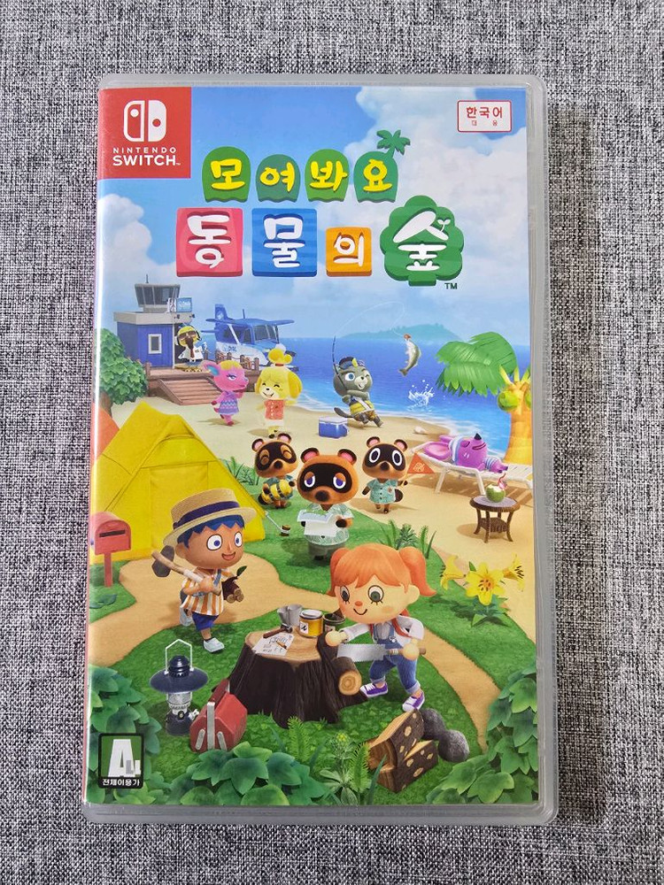 (동물의 숲 포함)닌텐도 스위치 모동숲 에디션 풀박스--1