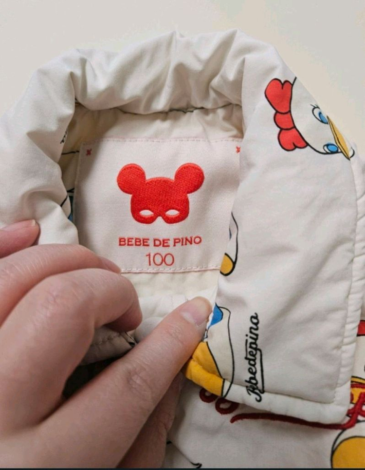 베베드피노 경량자켓100+모자 일괄--3