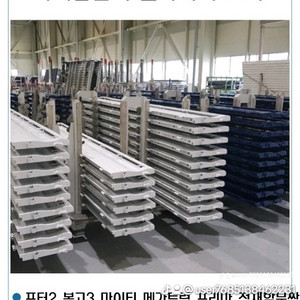 1톤 화물차 1.2톤 화물차 적재함문짝 판매 이미지