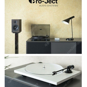 프로젝트오디오 Primary E Phono 턴테이블 이미지
