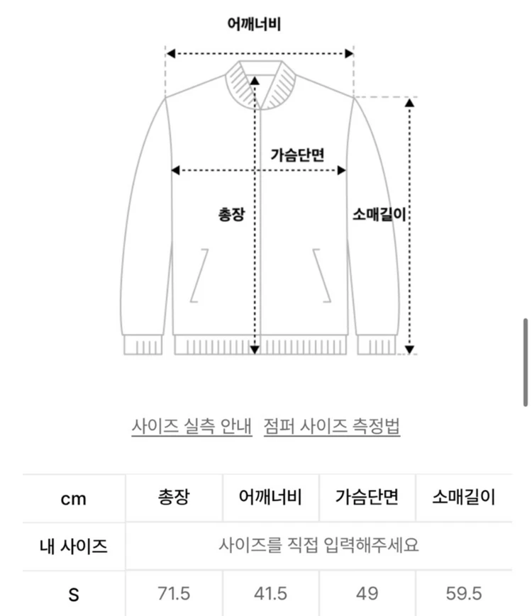거의새거)25fw 아크테릭스 여성 아톰 자켓 s 산산기어 미스치프 스투시 베이프 보헤미안서울 이미지