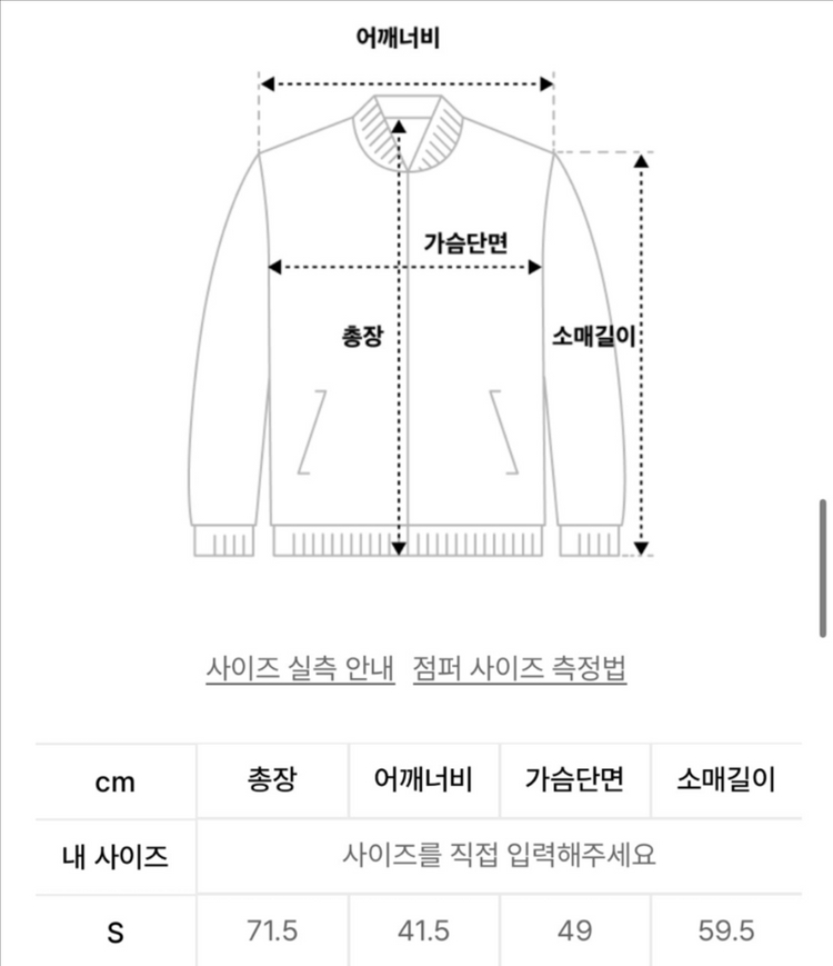 거의새거)25fw 아크테릭스 여성 아톰 자켓 s 산산기어 미스치프 스투시 베이프 보헤미안서울 이미지