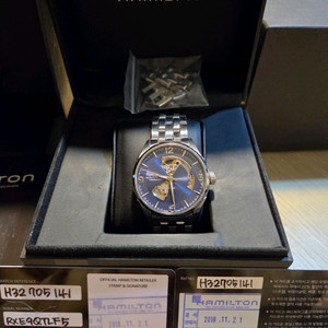 해밀턴 재즈마스터 오픈하트 청판(42mm)