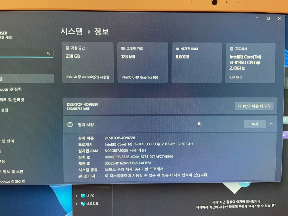 삼성 올인원PC i3 8세대--3