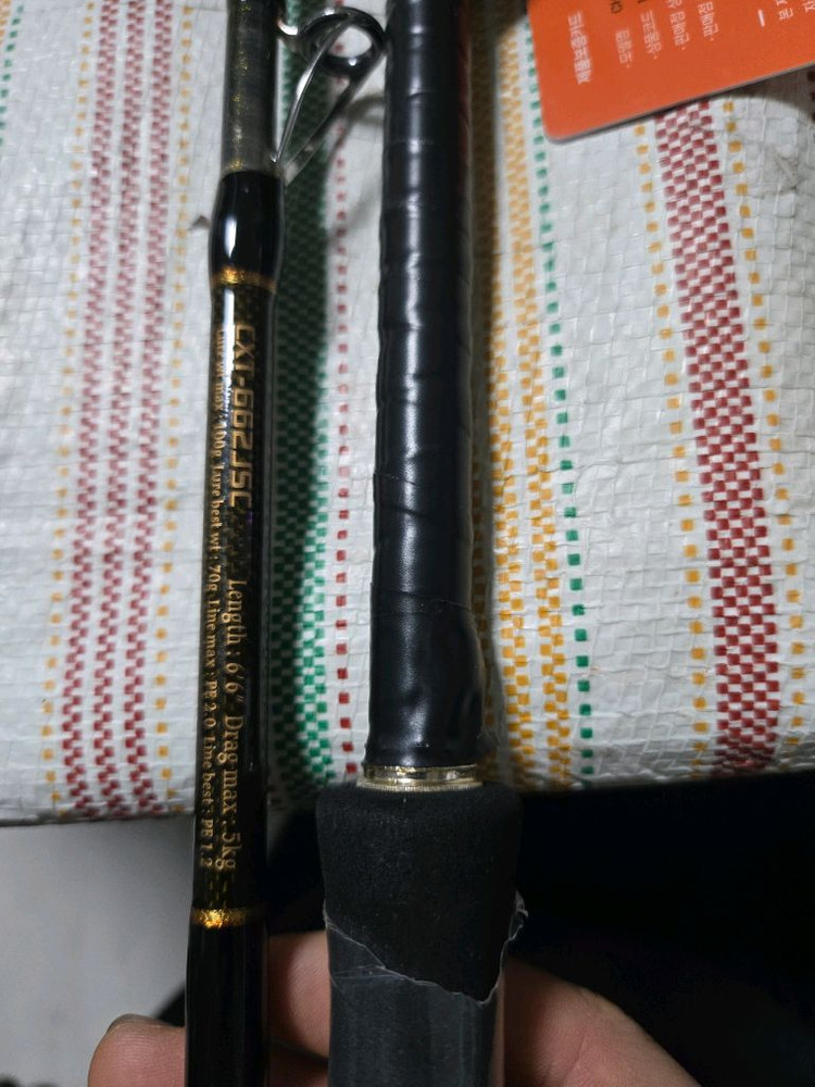 JS 선상 루어 참돔등 낚시대 저킹샤프트 이미지