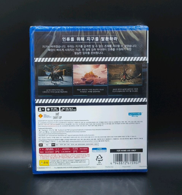 새제품 최저가 플스5 스텔라 블레이드--2