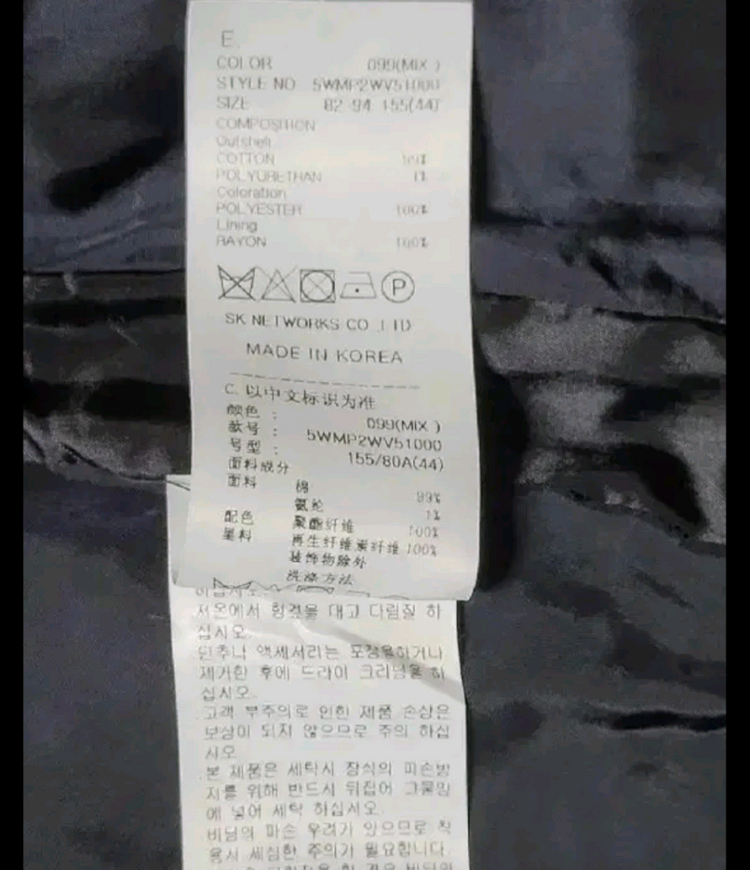 44) 오브제강진영 벨트조끼/자켓--5