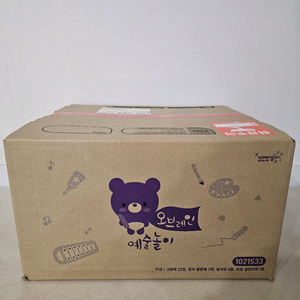 웅진북클럽 26년 오브레인 예술놀이 미개봉 새책 이미지