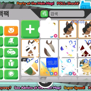 입양하세요 펫 자동차 등 팝니다 이미지