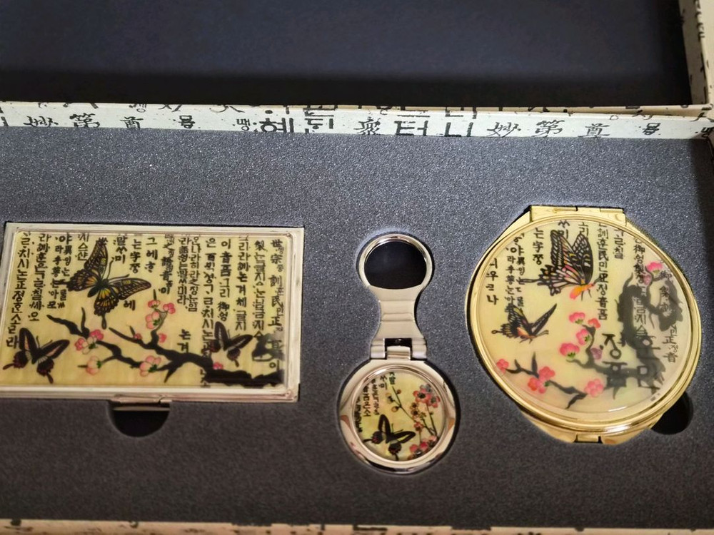 [새상품] 훈민정음 거울, 명함지갑, 열쇠고리 선물세트--1