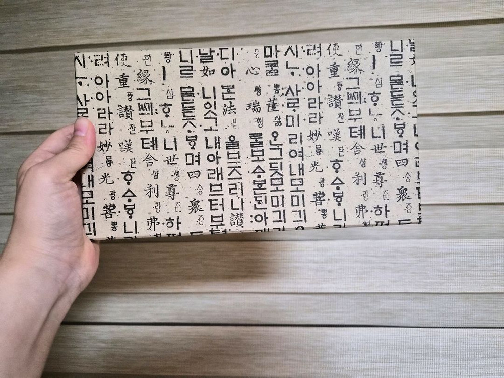 [새상품] 훈민정음 거울, 명함지갑, 열쇠고리 선물세트--2