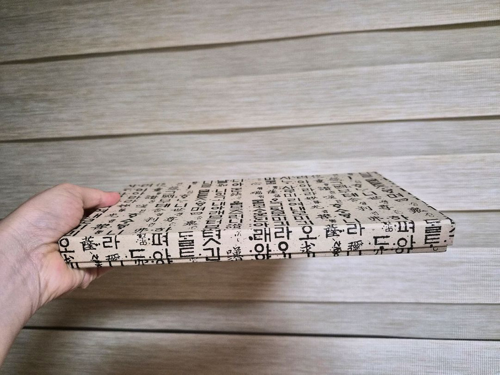 [새상품] 훈민정음 거울, 명함지갑, 열쇠고리 선물세트--3