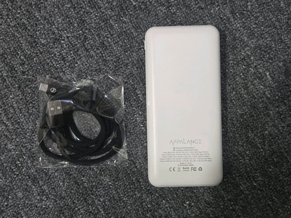 에이팔란스 PD 22.5w 보조배터리 20000--2