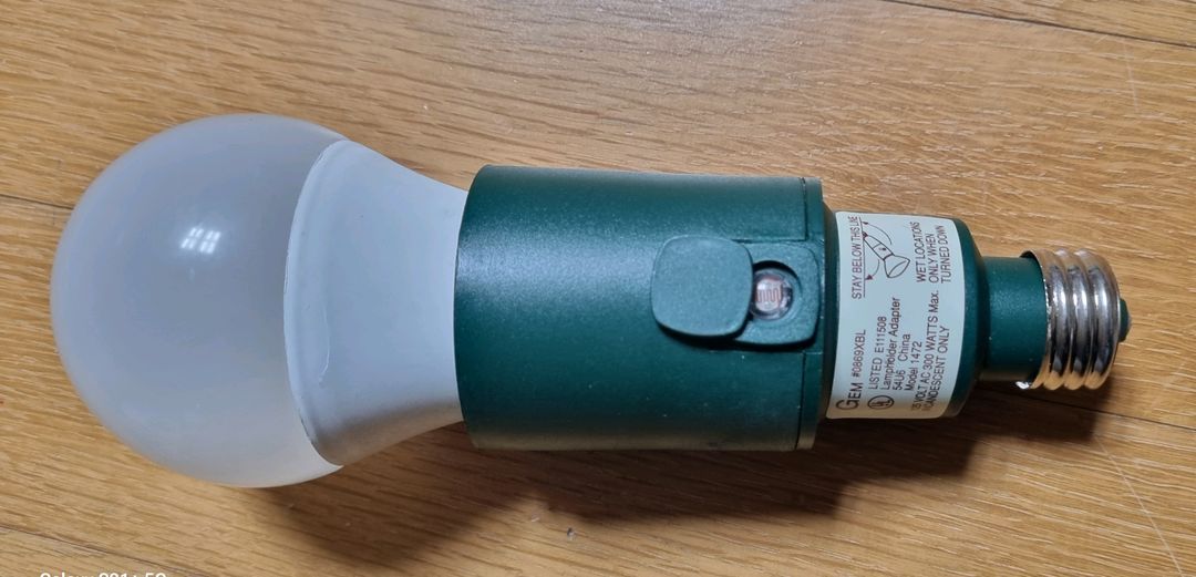 (양) 미국산 Gem 밝기인식 자동 ON/OFF어댑터--2