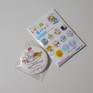 [산엑스] (미사용) 냥냥냥코 뱃지 랜덤 캐릭터 고양이 가챠 굿즈