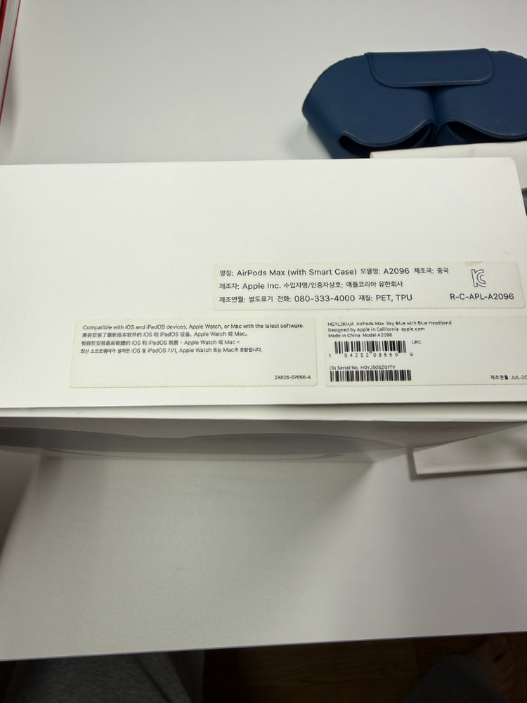 에어팟맥스 스카이블루 1세대 8핀--5